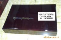 供應(yīng)人造石樣板盒(木制)_包裝_世界工廠網(wǎng)中國(guó)產(chǎn)品信息庫(kù)