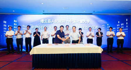 中國計(jì)量大學(xué)創(chuàng)新教育綜合體 構(gòu)筑多維協(xié)同育人新生態(tài)