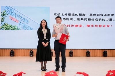 家校共育啟新篇 共筑夢(mèng)想向未來(lái)——成都高新區(qū)2025年第一期“教子優(yōu)方”學(xué)堂開講