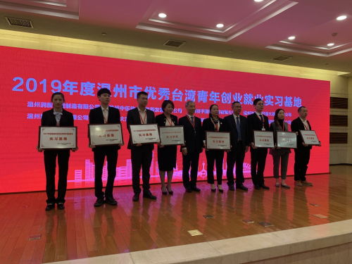 海峽兩岸民營(yíng)經(jīng)濟(jì)創(chuàng)新發(fā)展論壇啟幕，5.15億美元項(xiàng)目簽約聚焦創(chuàng)新教育綜合體