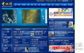 數(shù)字產(chǎn)品技術(shù)交流網(wǎng)站 開(kāi)啟技術(shù)轉(zhuǎn)讓新篇章