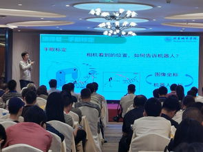 信息學(xué)部教師赴北京SMT及智能制造技術(shù)交流盛會(huì)，共襄學(xué)術(shù)盛宴并推動(dòng)技術(shù)轉(zhuǎn)讓新篇章