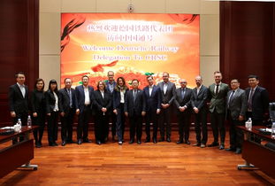 德鐵代表團(tuán)訪中國(guó)通號(hào) 深化技術(shù)交流，探索共贏合作新路徑