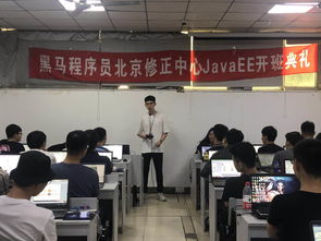 最好的我們 黑馬程序員技術(shù)交流社區(qū)的技術(shù)轉(zhuǎn)讓之路