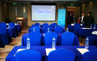 中國(guó)電子商會(huì)引領(lǐng)技術(shù)交流，賦能數(shù)字經(jīng)濟(jì)與數(shù)據(jù)中心發(fā)展