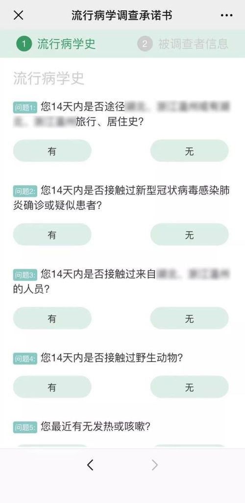 非常時(shí)期，安全有保障 集裝箱測(cè)溫與互聯(lián)網(wǎng)控流