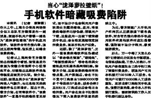 數(shù)字時(shí)報(bào) 上海網(wǎng)絡(luò)與信息安全軟件開發(fā)的新篇章